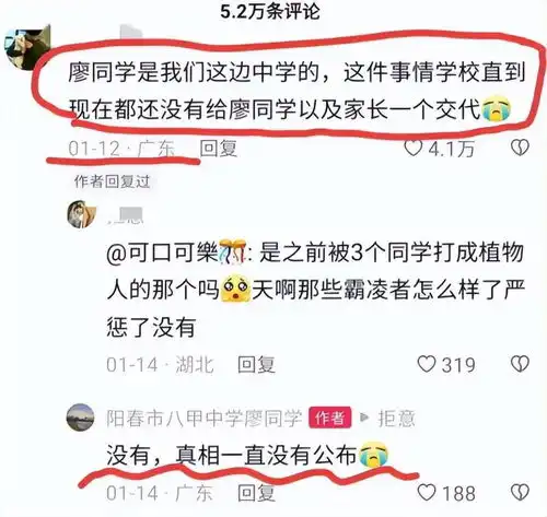 太惨了被霸凌的13岁男孩已脑死亡,父亲濒临崩溃,母亲一夜白头