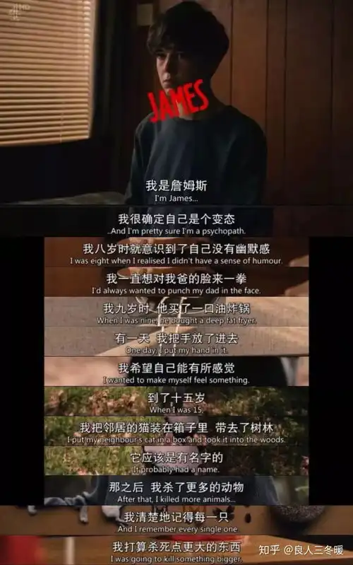 又丧又甜,这部英剧骂出了那句我不敢说出口的脏话