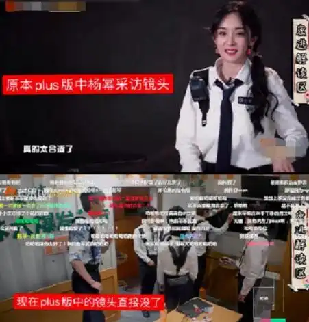 邓伦推开杨幂先跑,杨幂吐槽算什么男人,镜头被删引双方粉丝互撕