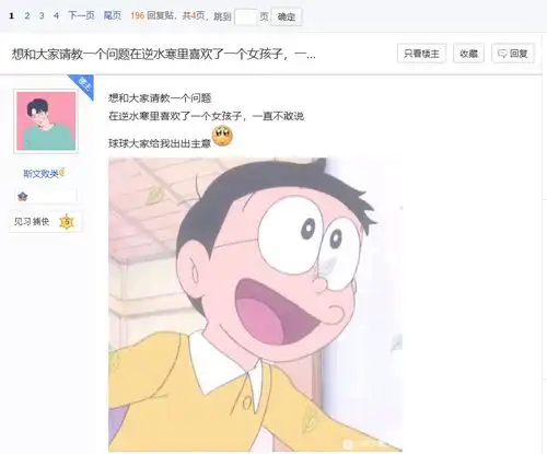 古风网游人均恋爱专家男玩家不知如何表白,100多人在线教学