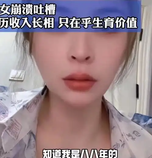 36岁大龄剩女相亲,男子不看长相不看收入,一听88年出生就不来了