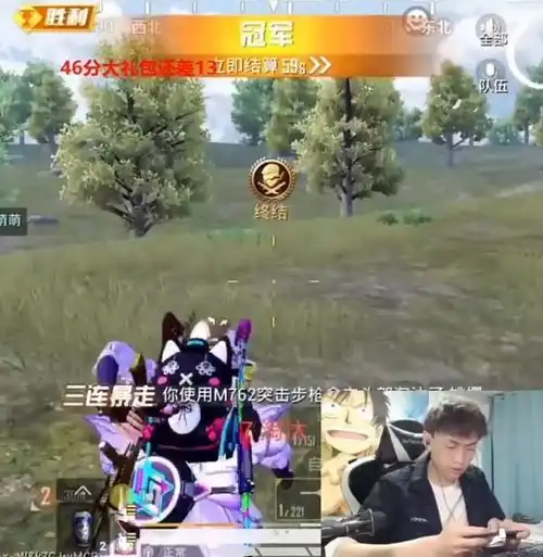 和平精英主播休思登顶战神榜,观众听到赛后感言爷青结