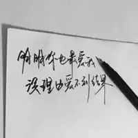 丧到极致的图片男爱情里丧到极致的图片