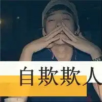 请帮我找到这张头像不带字的原图