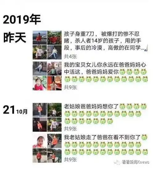 痛心13岁男孩杀害10岁女孩,手段残忍,因未到法定刑事责任年龄被收容教养,网友这样说...网易订阅