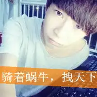 qq头像男生带字
