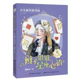 生活诺雅小铺孔夫子旧书网