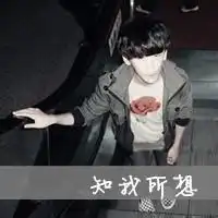 男生头像带字超拽黑白qq头像男生超拽黑白