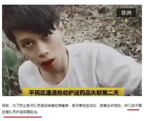 男明星陈嘉俊带伤上战场志愿者敢死队运送药品前往武汉