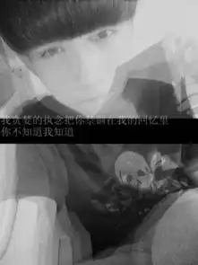 有谁知道这个男生叫什么名字么