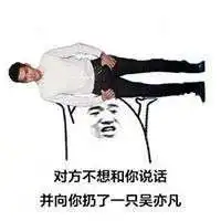 动漫头像搞笑头像qq头像
