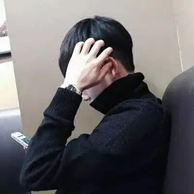 头像请你一定要努力变得更优秀