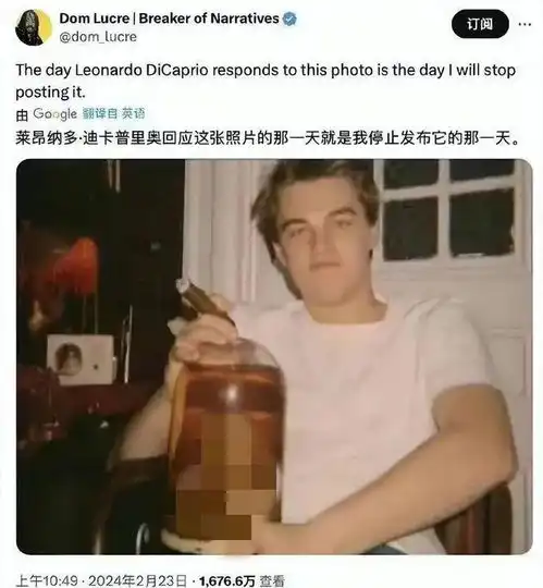 欧美曝世纪惊魂大瓜莱昂纳多与婴儿瓶合影,毁三观恐晚节不保