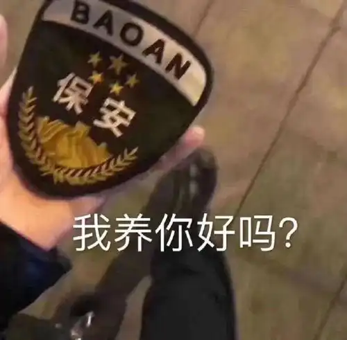 她有6个备胎每月上交1w8男生深夜哭诉...哈哈哈富贵舔中求