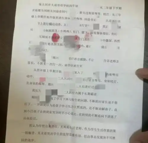 4年级男生遭2位同学极端凌辱,家长如何及早发现霸凌如何教孩子应对