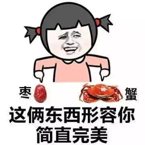 幽默段子笑话新学期开始,每个男生都要上台作自我介绍