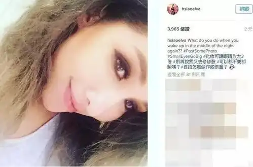 17年换了15个男朋友号称0整容