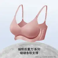 babycare孕妇内衣babycarebcbabycare哺乳内衣文胸聚拢喂奶文胸产后怀孕期可穿睡觉bra燕麦l多少钱