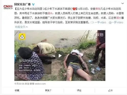 痛心安徽又有3名少年溺亡最大的15岁