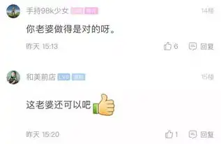 男子赚了钱想买辆100万的保时捷,可老婆非要给老人买房吵起来了