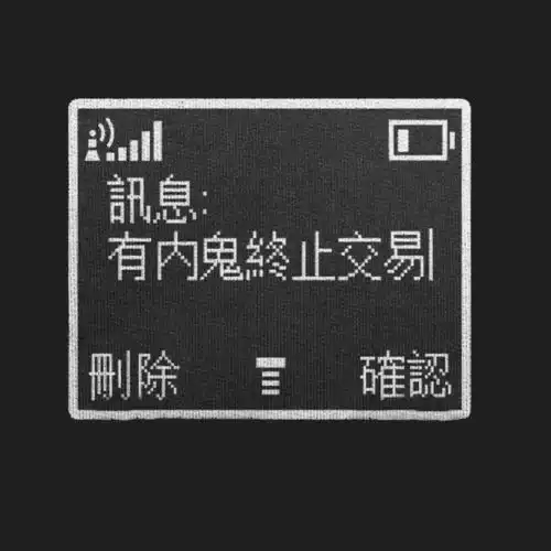 抖音超火刷屏的朋友圈文案配图,分分钟被点赞