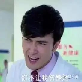 葛天获前男友力挺她是个好女孩,没被包养过