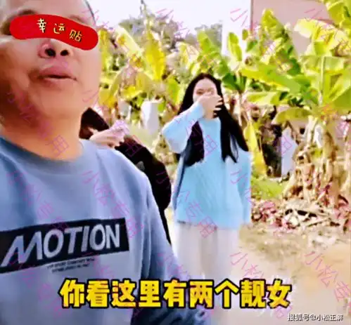看来是真着急了广东男子为两个女儿征婚,直言不需要一分钱彩礼
