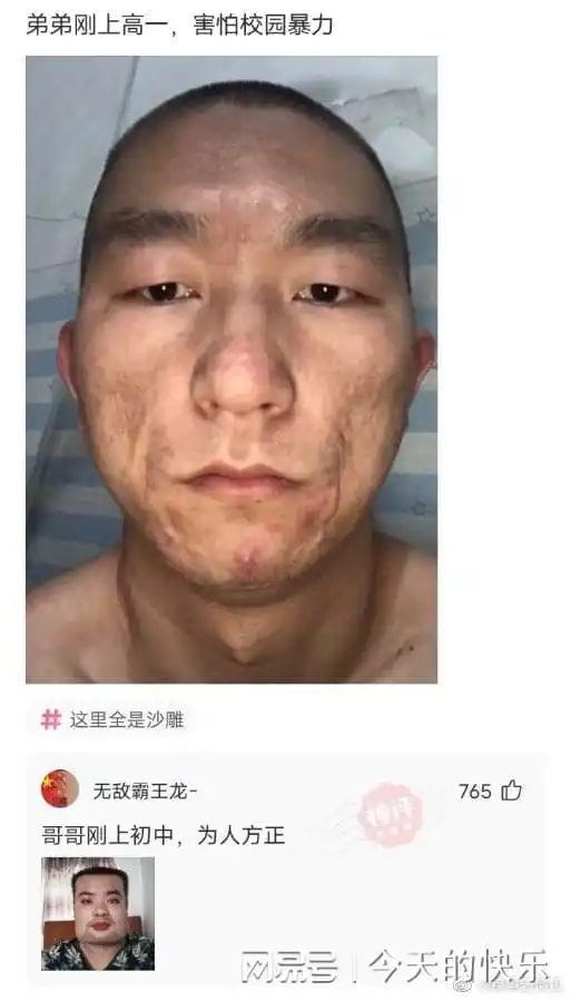 搞笑图片第651期看得出来这美工岗位是真的缺人了