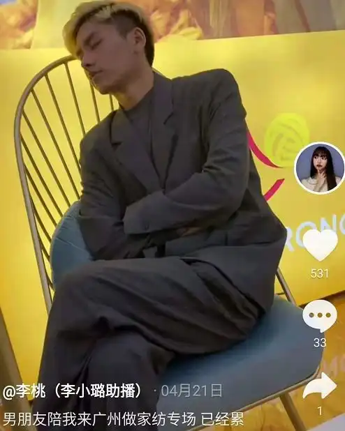 李小璐40岁闺蜜结婚带6岁女儿闪嫁小15岁男友,男方颜值引热议