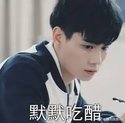 十二星座的男生吃醋了会怎么样
