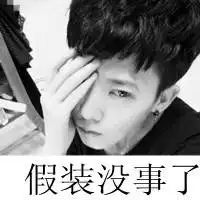 跪求男生头像要那种流泪的真心伤感的........
