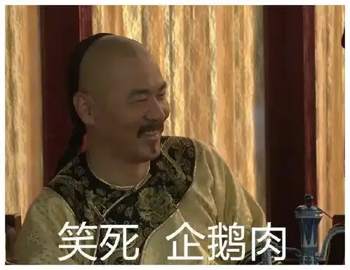 搞笑的十张图又来了6.2