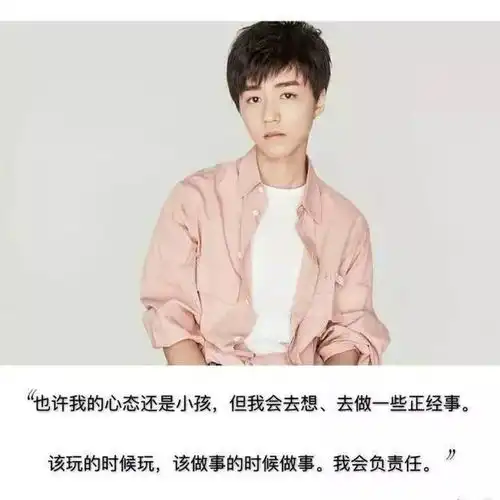 谈王俊凯的情商,善良真诚是一种好的态度
