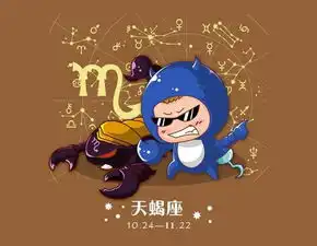 12星座的光棍男还有救吗
