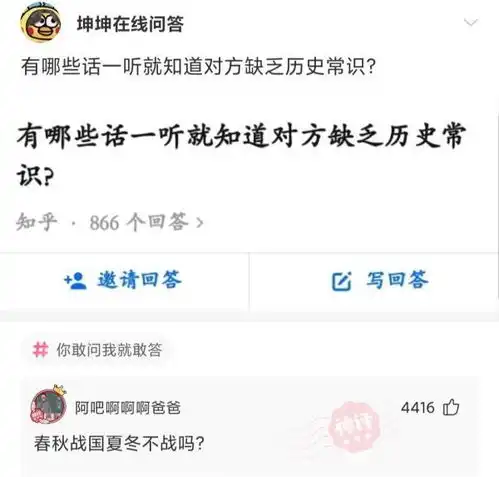 神回复为什么还有人连名字都要骗