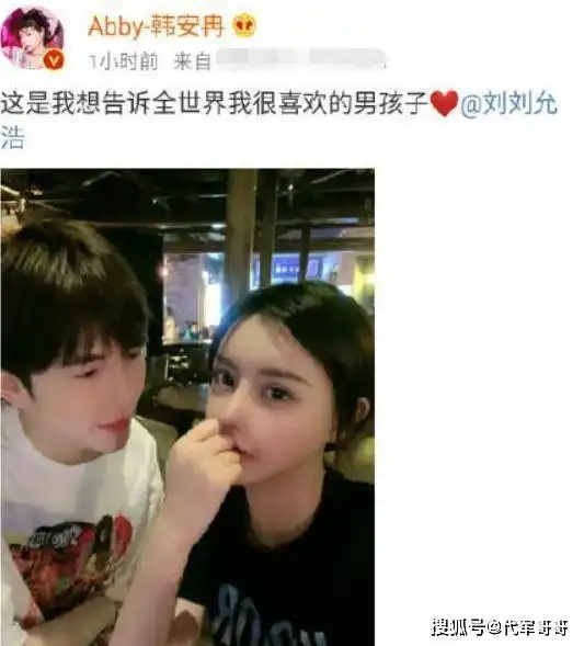 韩安冉与小猪先生多次分合,如今曝出男小三网友网红圈好乱