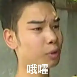 今日沙雕表情包杭州小吴的妈惹法克警告腾讯网
