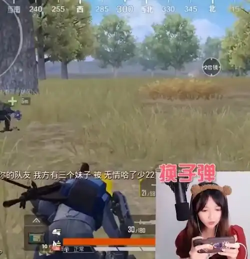 和平精英吉祥变身海岛话痨,队友心态全崩,主播翻车了
