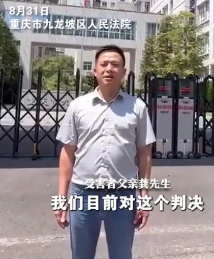 15岁男生被同寝室同学刺死,被告人获刑14年,死者父亲远远不够