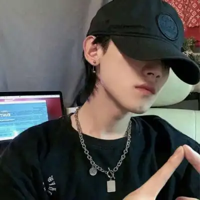 苏瓷成熟高冷男头优质成熟时尚高冷超酷
