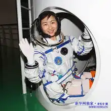 高清独家揭秘神舟九号女航天员刘洋个人照片集锦