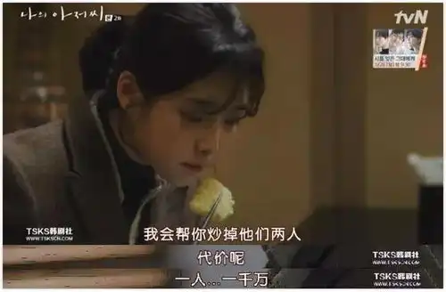 豆瓣9.1,丧到极致是治愈
