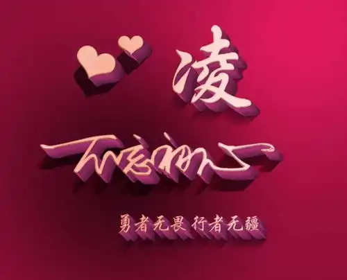 高端励志微信头像姓氏头像,原来你的姓氏也可以这么个性