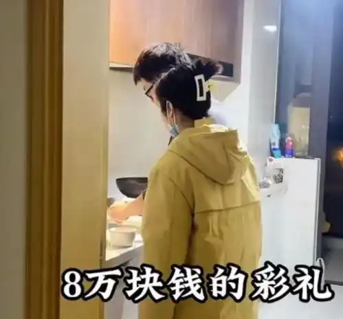 女子结婚要8万彩礼,男友转身去借了7万块,妻子用我的钱办婚礼