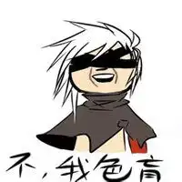 微信头像图片逗比微信头像图片大全