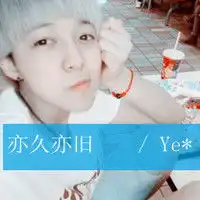 微信头像带字的男生超拽无情骚年自欺欺人