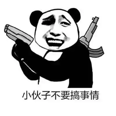 室友沙雕瞬间,表面兄弟群,塑料兄弟情