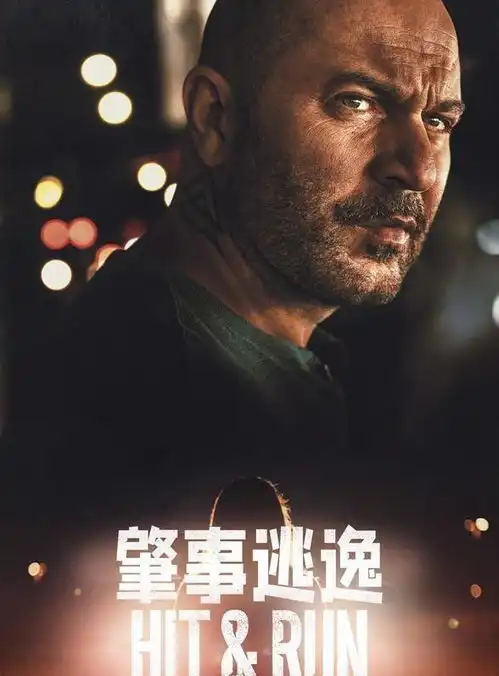 退役特种兵寻找爱妻死亡的真相,却发现隐藏在背后的惊天秘密