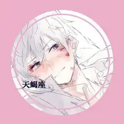 星座揭秘12星座男恋人的闪光点vs缺点
