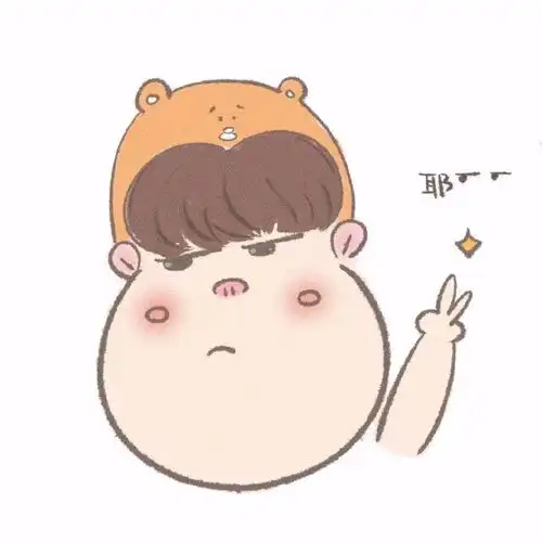 今日份头像与众不同
